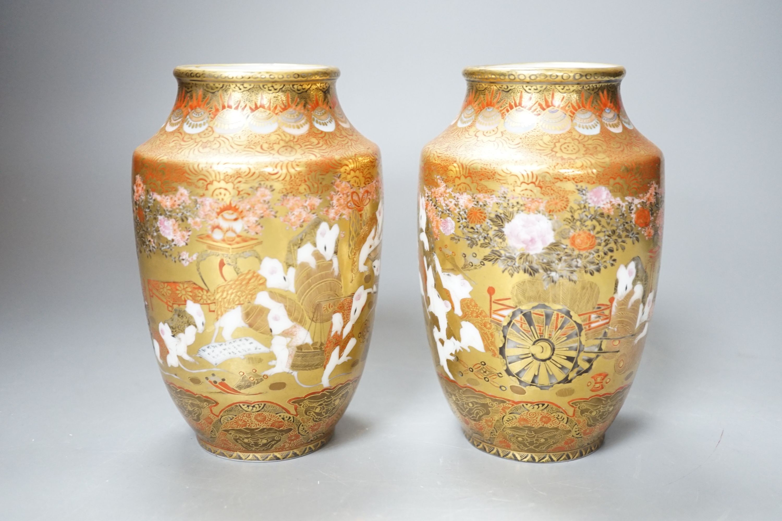 A pair of Kutani type porcelain vases, height 15 cms.